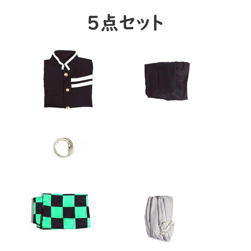 鬼滅の刃 コスプレ衣装 豪華セット 竈門炭治郎 竈門禰豆子 冨岡義勇 我妻善逸 胡蝶しのぶ 煉獄杏寿郎 カナヲ 子供 大人用 コスチューム ハロウィン 仮装 文化祭 - 画像 (2)