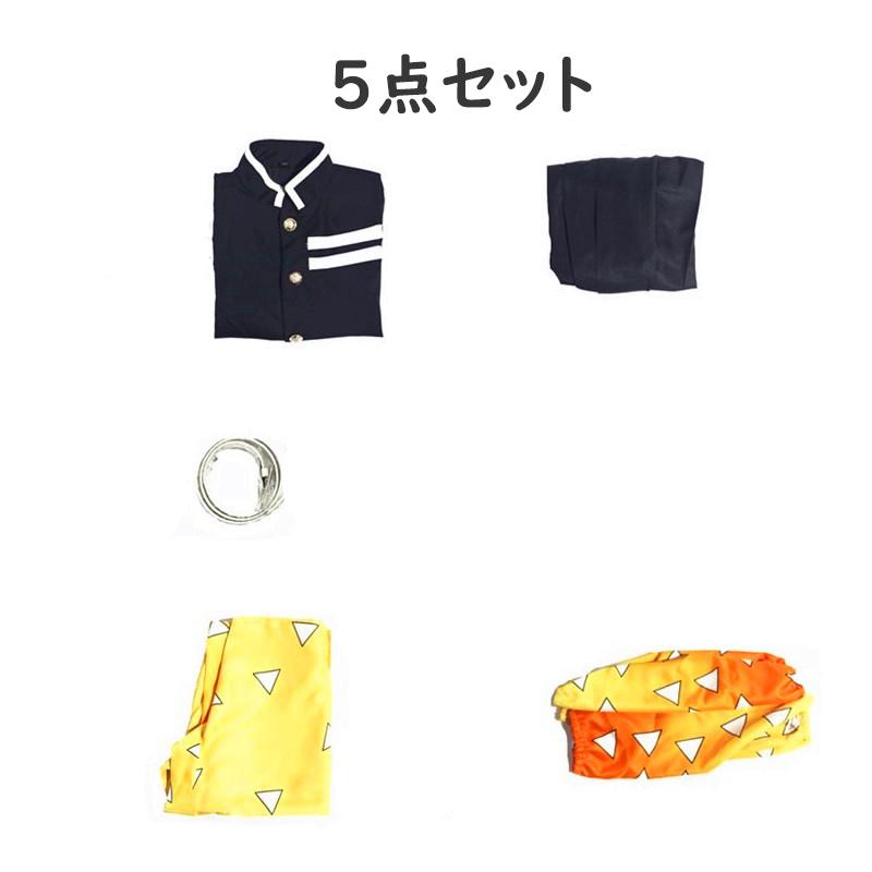 鬼滅の刃 コスプレ衣装 豪華セット 竈門炭治郎 竈門禰豆子 冨岡義勇 我妻善逸 胡蝶しのぶ 煉獄杏寿郎 カナヲ 子供 大人用 コスチューム ハロウィン 仮装 文化祭 - 画像 (6)