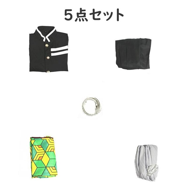 鬼滅の刃 コスプレ衣装 豪華セット 竈門炭治郎 竈門禰豆子 冨岡義勇 我妻善逸 胡蝶しのぶ 煉獄杏寿郎 カナヲ 子供 大人用 コスチューム ハロウィン 仮装 文化祭 - 画像 (8)