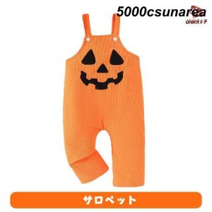 ハロウィン FCZY 仮装 変装 ベビー サロペット かぼちゃ ポンチョ オレンジ 幽霊 幼児 着ぐるみ オーバーオール キッズ 衣装 赤ちゃん 0-4歳 コスチューム
