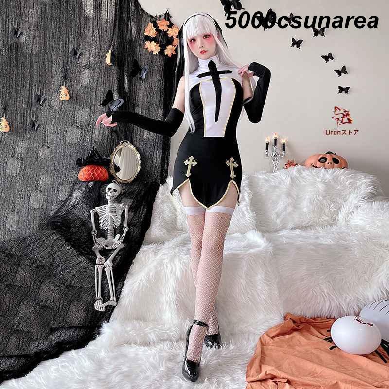 ハロウィン 衣装 レディース 修道女 シスター FCZY FCZY衣装 妖精 小悪魔 悪魔 吸血鬼 仮装 学校祭 学園祭 文化祭 4点セット ワンピース ヘア飾り - 画像 (2)