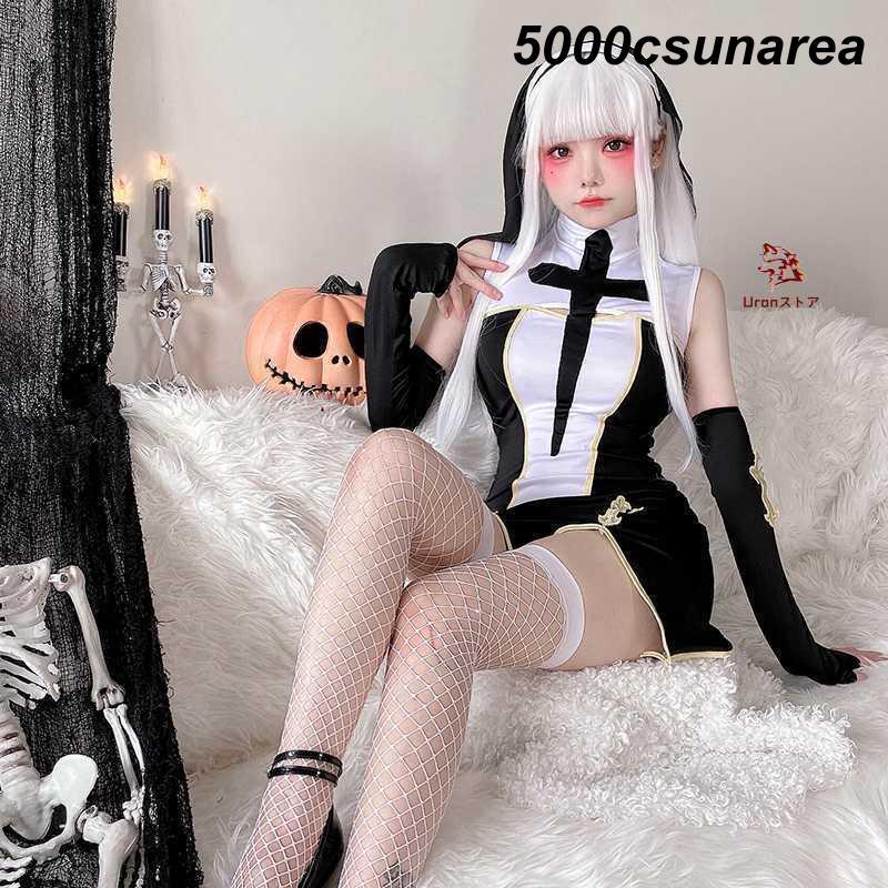 ハロウィン 衣装 レディース 修道女 シスター FCZY FCZY衣装 妖精 小悪魔 悪魔 吸血鬼 仮装 学校祭 学園祭 文化祭 4点セット ワンピース ヘア飾り - 画像 (4)