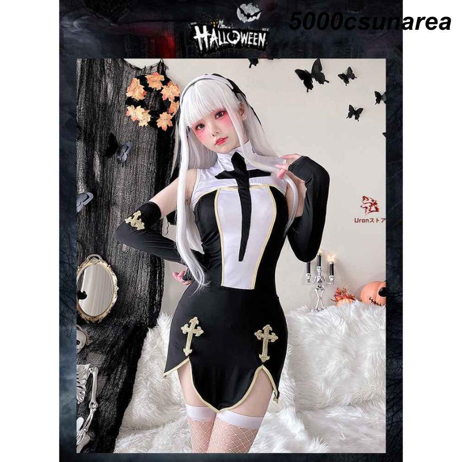 ハロウィン 衣装 レディース 修道女 シスター FCZY FCZY衣装 妖精 小悪魔 悪魔 吸血鬼 仮装 学校祭 学園祭 文化祭 4点セット ワンピース ヘア飾り - 画像 (7)