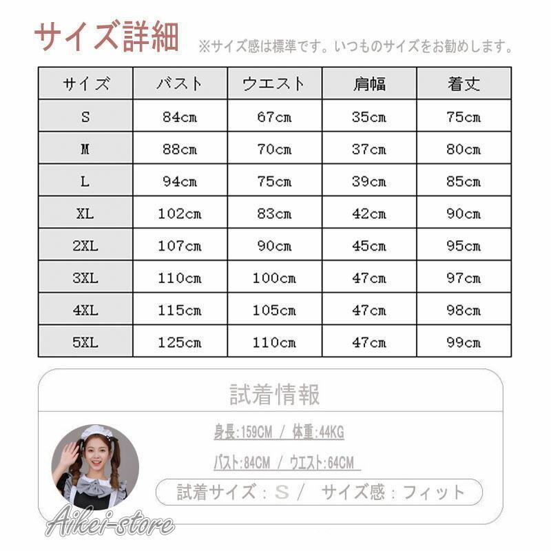 メイド 服 チェック柄 4点セット ワンピース エプロン 大きい ハロウィン 仮装 レディース 可愛い コスプレ 学園祭 文化祭 バレンタイン 喫茶店 メイドカフェー - 画像 (3)