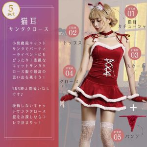 クリスマス キャットサンタ サンタクロース 猫耳 ねこみみ ケープなし サンタさん コスプレ 衣類 リアル 本格的 誕生日 室内 装飾メリークリスマス クリスマス用