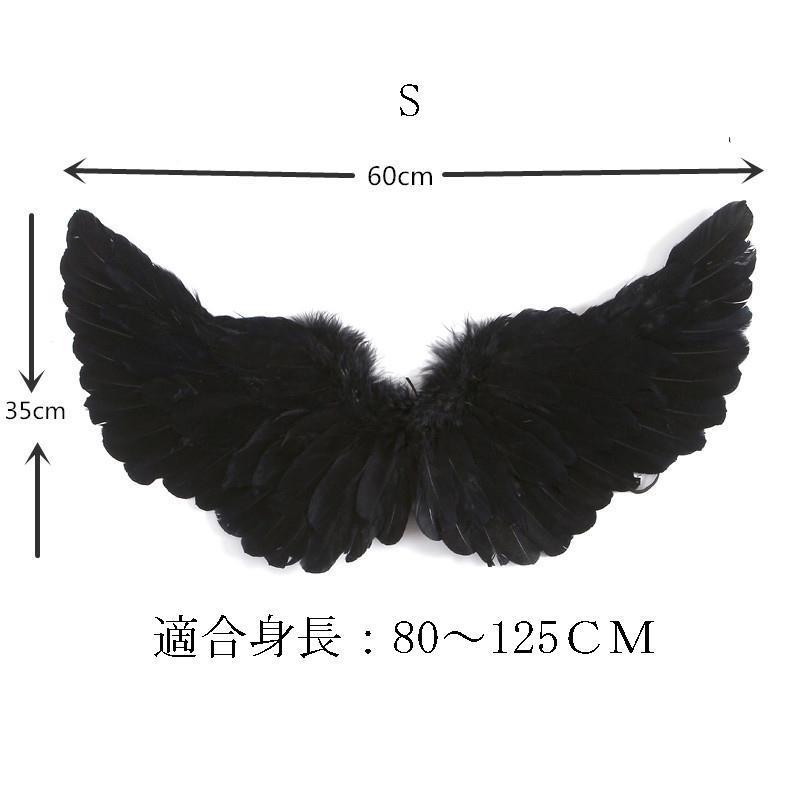 羽 エンジェル 天使 悪魔 羽根 翼 コスプレ コスチューム 仮装 衣装 パーティー ハロウィン 道具 ハローウィン クリスマス - 画像 (6)