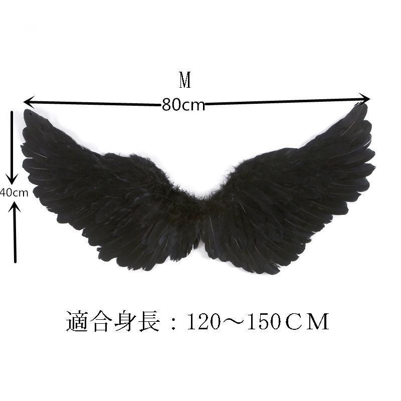 羽 エンジェル 天使 悪魔 羽根 翼 コスプレ コスチューム 仮装 衣装 パーティー ハロウィン 道具 ハローウィン クリスマス - 画像 (7)
