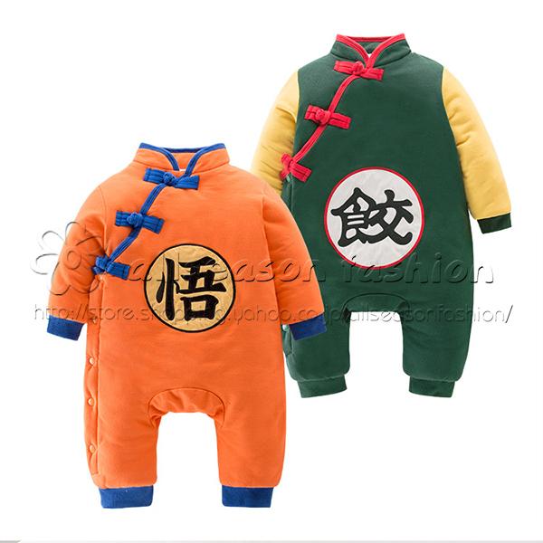 送料無料 ドラゴンボール 孫悟空 風 男の子 女の子 連体パジャマ ベビー服 冬着ぐるみ 防寒着 厚手 ロンパース 新生児 赤ちゃん コート 出産祝い ギフト - 画像 (5)