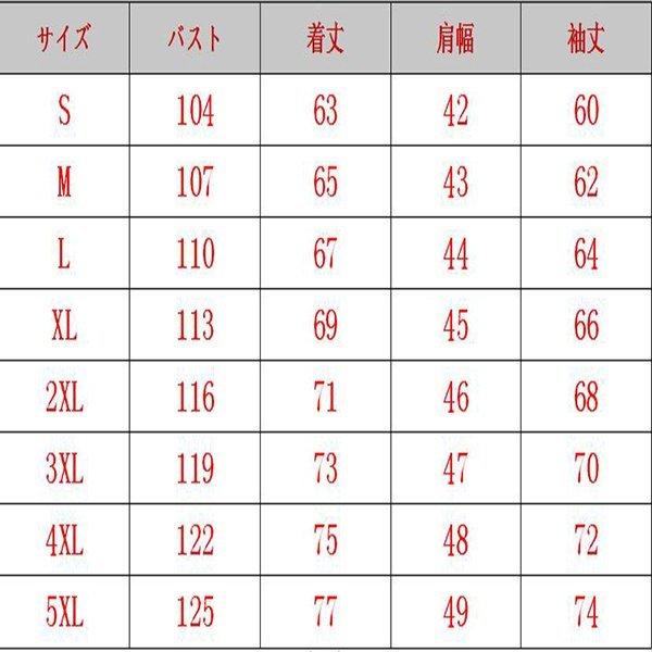 NARUTO -ナルト- コスプレ衣装 スウェット パーカー フード付き 春秋 ファスナー付き アニメ ゲーム コスチュームハロウィン仮装 - 画像 (2)