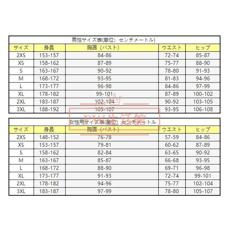 NARUTO -ナルト- うちは サラダ コスプレ衣装 コスチューム cosplay イベント演出服アニメ変装仮装 ハロウィン - 画像 (3)