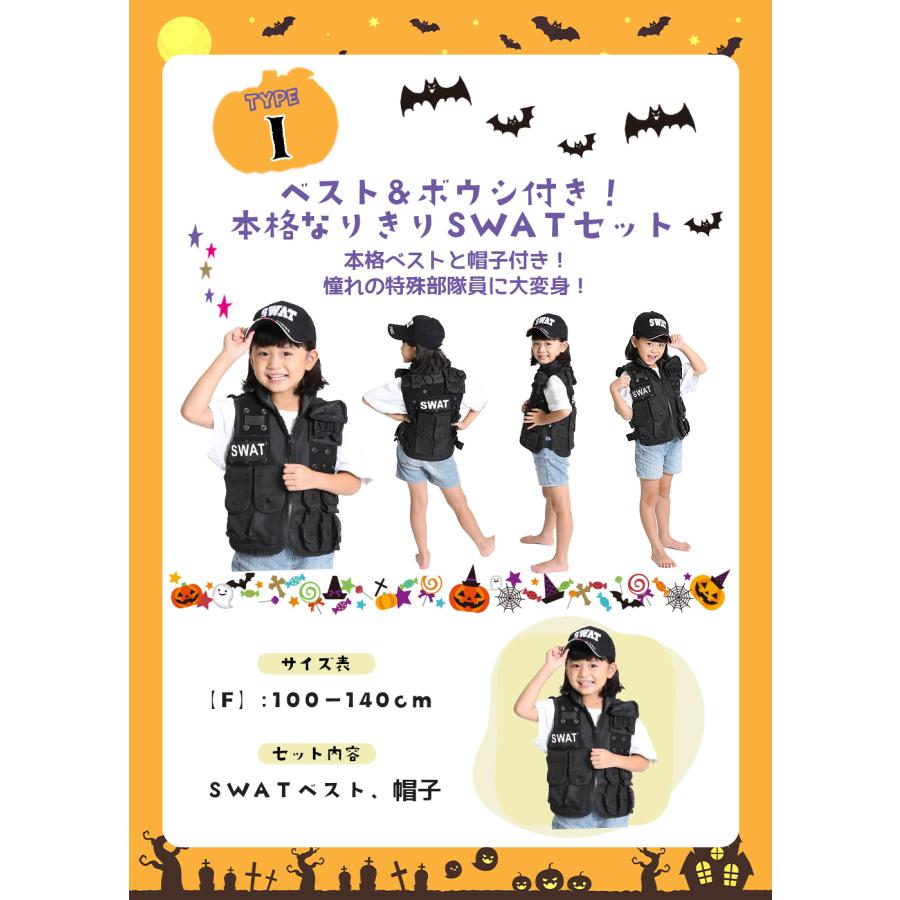 ハロウィン コスプレ 子供 衣装 仮装 男の子 女の子 キッズ 小学生 かぼちゃ 忍者 プリンセス 海賊 蝙蝠 こうもり ハッピー お姫様 魔法使い 骸骨 魔女 水玉 - 画像 (9)