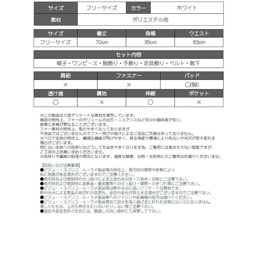 サンタ 衣装 コスプレ コスチューム コンパニオン パーティー 仮装 Ryuyu 可愛い 白サンタ 雪だるま コスプレセット - 画像 (9)