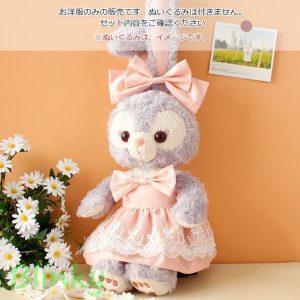 ぬいぐるみ 用 服 着せ替え 可愛い コスチューム 人形の服 ドール服 レースワンピース リボン 2点セットスカートお洋服 かわいい おしゃれ