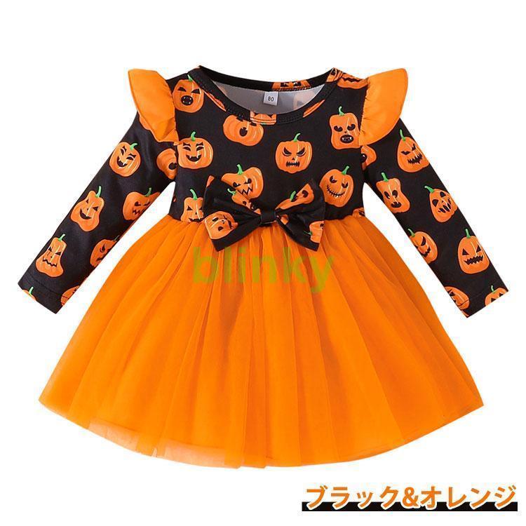 ハロウィンワンピース 2タイプ 子供 コスチューム ドレス コスプレ衣装 キッズ ベビー 赤ちゃん チュール かわいい プレゼント ギフト イベント パーティ - 画像 (5)