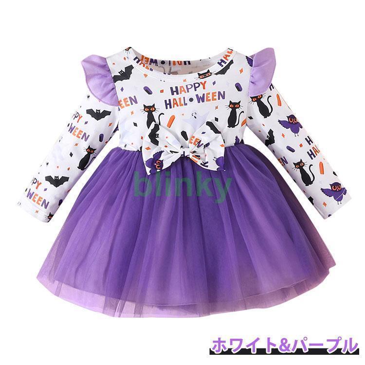 ハロウィンワンピース 2タイプ 子供 コスチューム ドレス コスプレ衣装 キッズ ベビー 赤ちゃん チュール かわいい プレゼント ギフト イベント パーティ - 画像 (6)