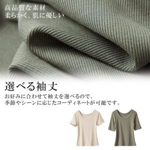 スイモク 半袖 5分袖 Uネック Tシャツ レディース トップス カットソー リブ 骨スト 肌触りの良い素材 大きいサイズ きれいめ ナチュラル 水沐良品 正規品