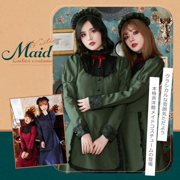 Brightlele ハロウィン コスプレ 仮装 洋館メイド メイド メイド服 緑 ロング ハロウィンコスプレ 大人 女性 可愛い レディース 衣装 コスチューム ハロウィン仮装 FKR - 画像 (2)