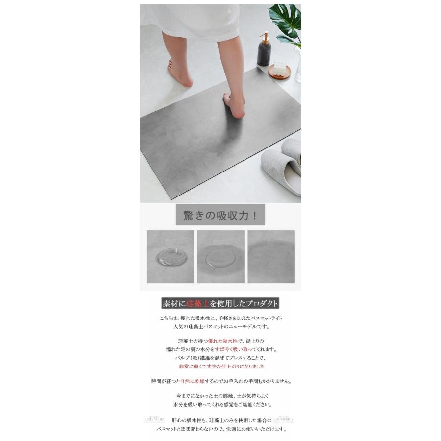 5サイズ?3カラー バスマット ソフト 珪藻土バスマット 手洗い&洗濯機対応 瞬間吸水 お風呂マット 速乾 抗菌 防臭 滑り止め 柔らかい
