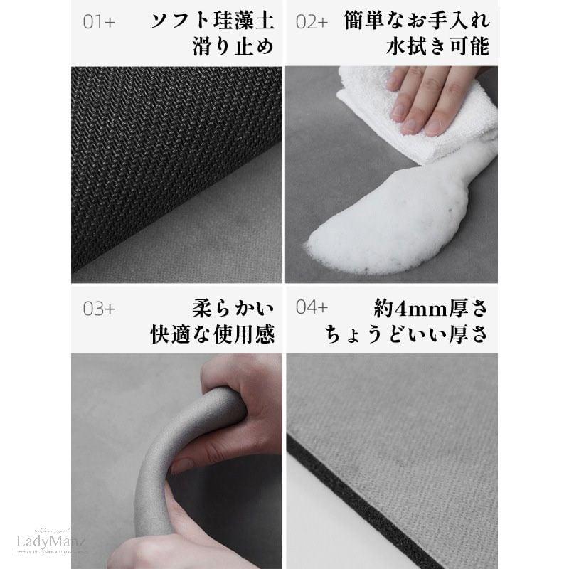 5サイズ?3カラー バスマット ソフト 珪藻土バスマット 手洗い&洗濯機対応 瞬間吸水 お風呂マット 速乾 抗菌 防臭 滑り止め 柔らかい - 画像 (2)
