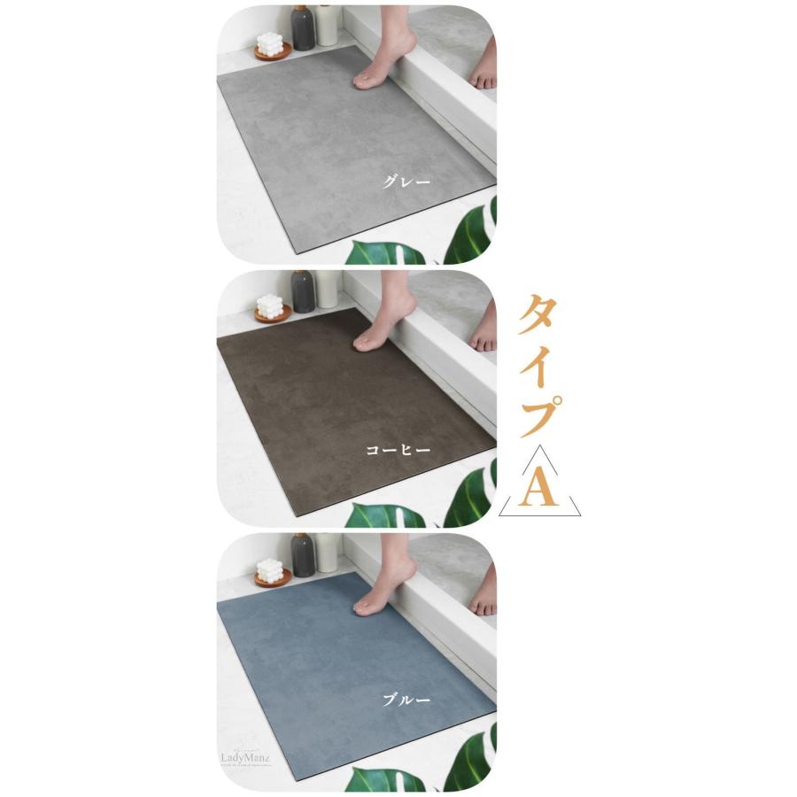 5サイズ?3カラー バスマット ソフト 珪藻土バスマット 手洗い&洗濯機対応 瞬間吸水 お風呂マット 速乾 抗菌 防臭 滑り止め 柔らかい - 画像 (4)