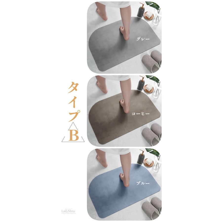5サイズ?3カラー バスマット ソフト 珪藻土バスマット 手洗い&洗濯機対応 瞬間吸水 お風呂マット 速乾 抗菌 防臭 滑り止め 柔らかい - 画像 (5)