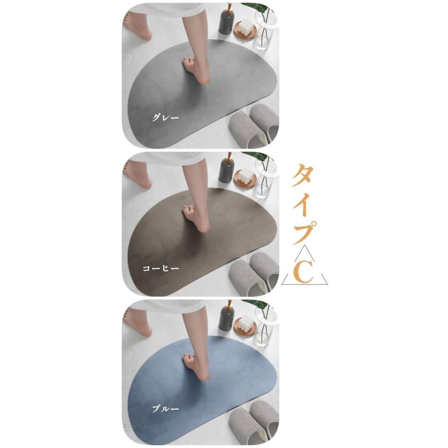 5サイズ?3カラー バスマット ソフト 珪藻土バスマット 手洗い&洗濯機対応 瞬間吸水 お風呂マット 速乾 抗菌 防臭 滑り止め 柔らかい - 画像 (6)