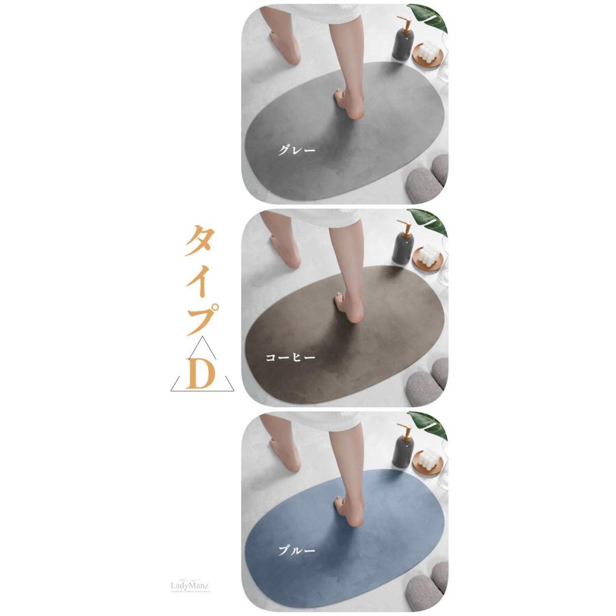 5サイズ?3カラー バスマット ソフト 珪藻土バスマット 手洗い&洗濯機対応 瞬間吸水 お風呂マット 速乾 抗菌 防臭 滑り止め 柔らかい - 画像 (7)