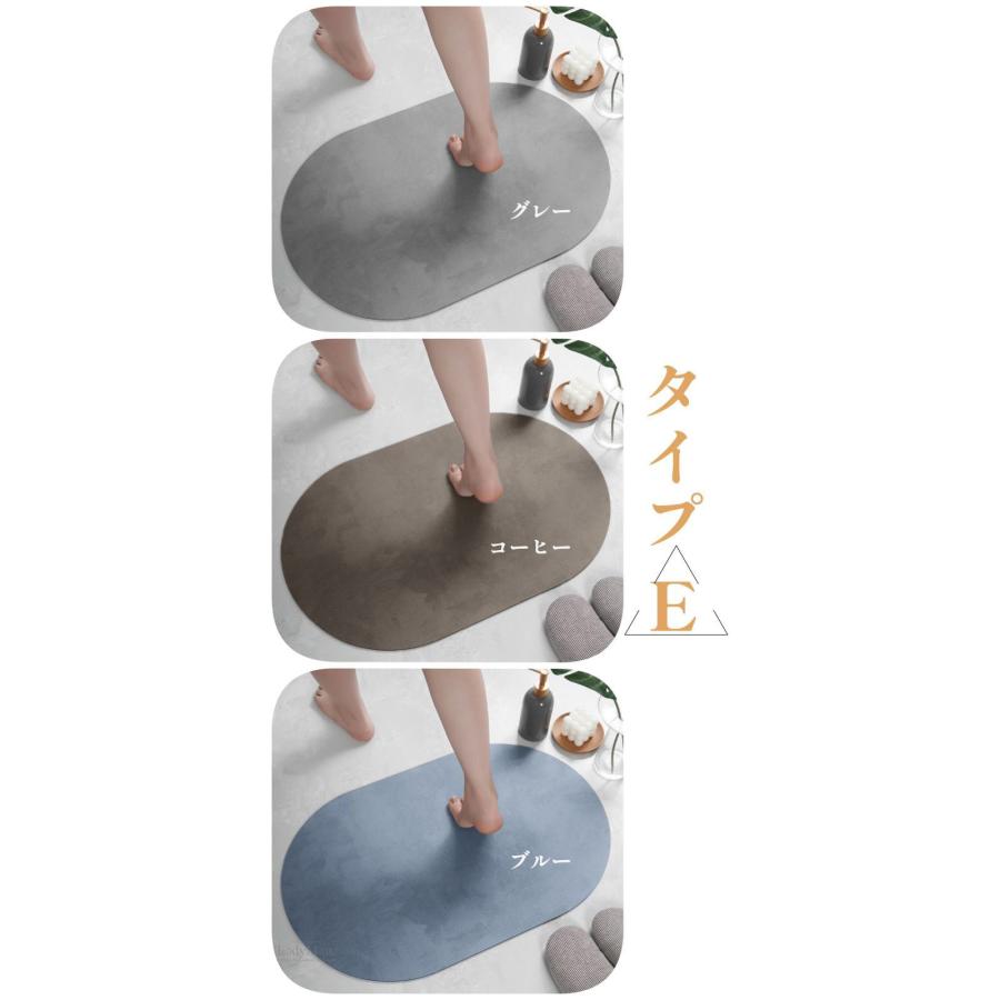 5サイズ?3カラー バスマット ソフト 珪藻土バスマット 手洗い&洗濯機対応 瞬間吸水 お風呂マット 速乾 抗菌 防臭 滑り止め 柔らかい - 画像 (8)