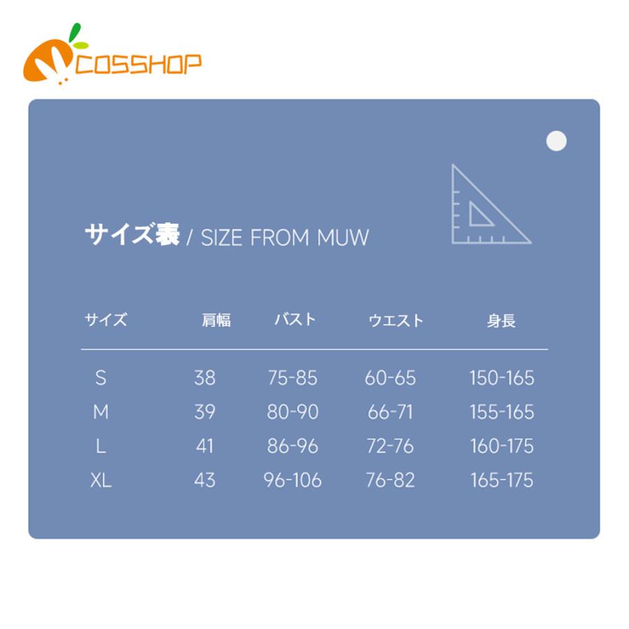 ブルーアーカイブ 霞沢 ミユ 風 コスプレ衣装 イベント 演出服 変装 二次会 COS Cosplay - 画像 (3)