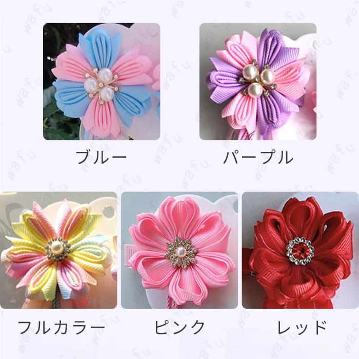 2点セット 髪飾り 日本国内当日発送 5color 和装 浴衣 成人式 七五三 卒業式 入学式 花 ヘアアクセサリー 髪留め つまみ細工 コサージュ 結婚式 タッセル #h86