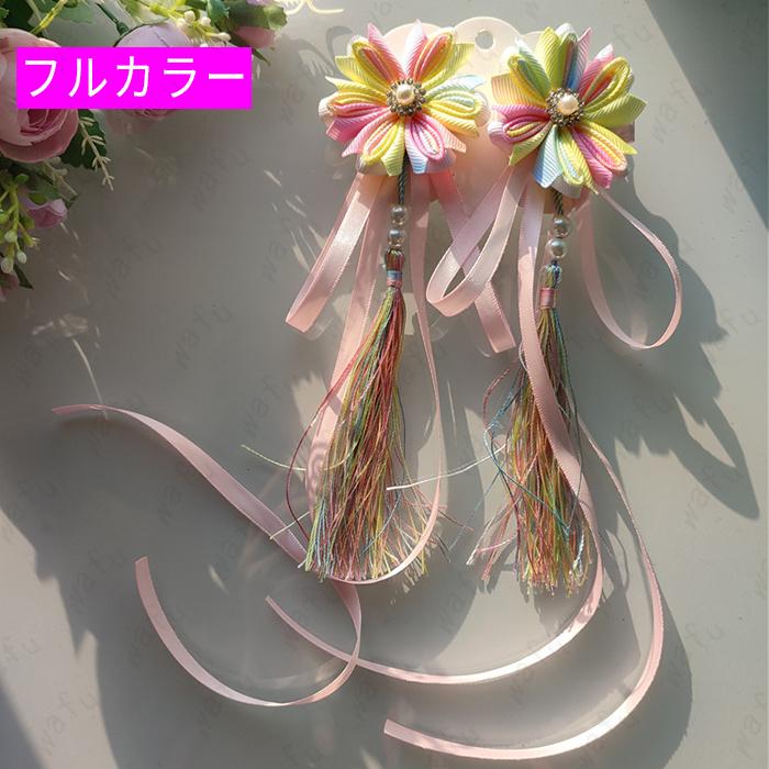 2点セット 髪飾り 日本国内当日発送 5color 和装 浴衣 成人式 七五三 卒業式 入学式 花 ヘアアクセサリー 髪留め つまみ細工 コサージュ 結婚式 タッセル #h86 - 画像 (4)