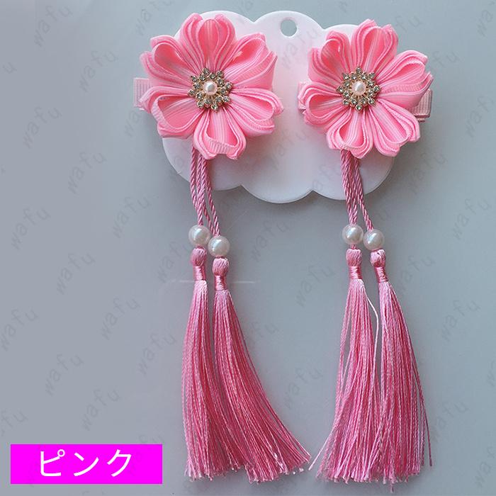 2点セット 髪飾り 日本国内当日発送 5color 和装 浴衣 成人式 七五三 卒業式 入学式 花 ヘアアクセサリー 髪留め つまみ細工 コサージュ 結婚式 タッセル #h86 - 画像 (5)
