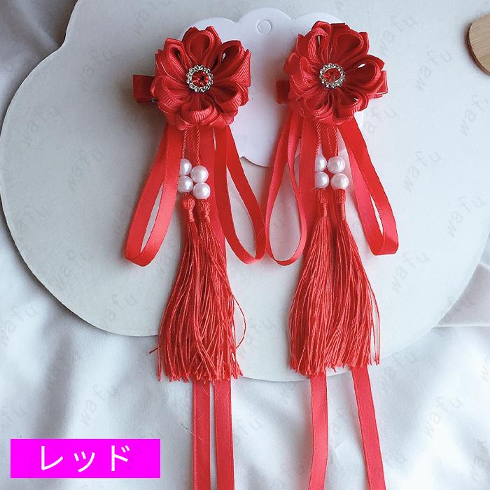 2点セット 髪飾り 日本国内当日発送 5color 和装 浴衣 成人式 七五三 卒業式 入学式 花 ヘアアクセサリー 髪留め つまみ細工 コサージュ 結婚式 タッセル #h86 - 画像 (6)