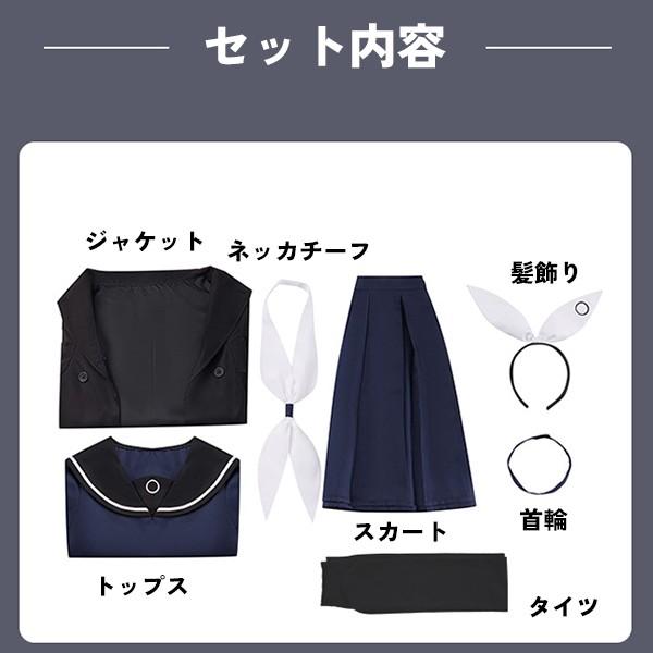 ブルーアーカイブ -Blue Archive- プラナ コスプレ衣装 イベント ゲーム ウィッグ 追加可 - 画像 (8)