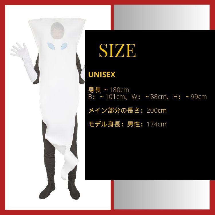 clearstone ゲゲゲの鬼太郎 公式 一反もめん 着ぐるみ コスプレ 衣装 正規品 - 画像 (4)