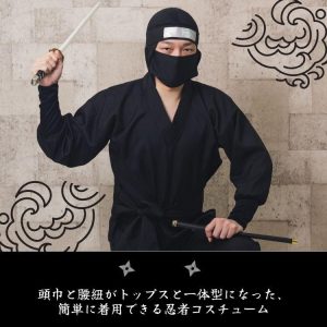 clearstone 忍者 漆黒 仮装 コスプレ コスチューム