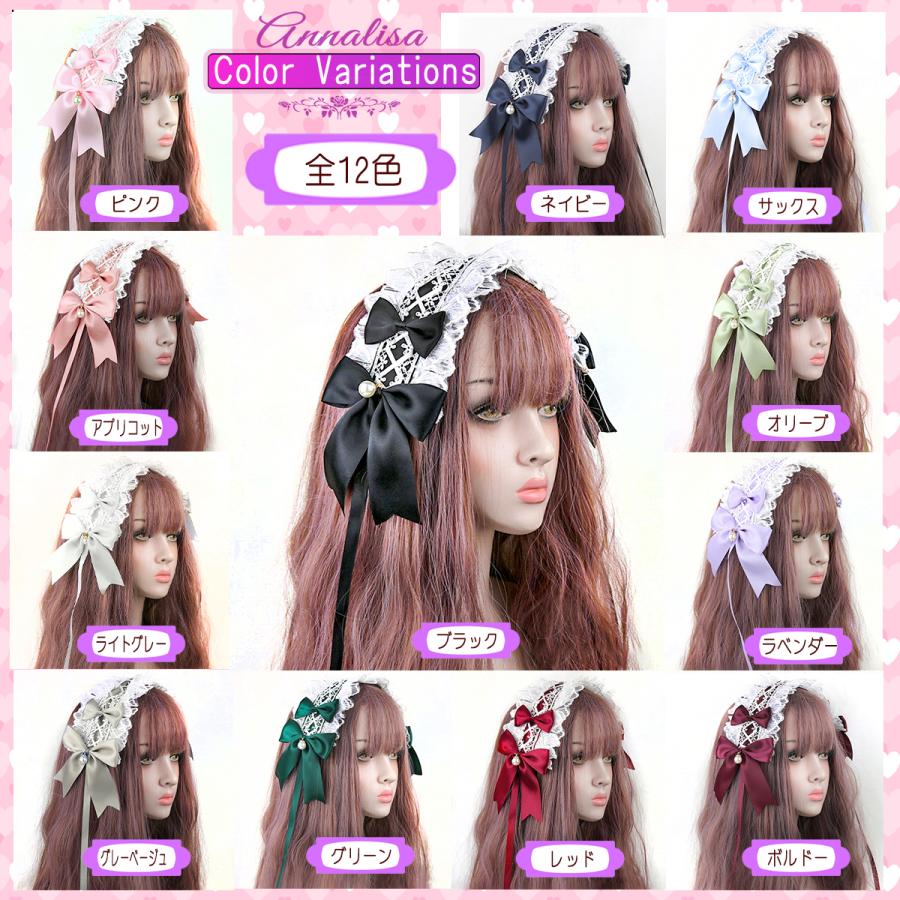 ヘッドドレス カチューシャ コスプレ ゴスロリ リボン ヘアアクセ ハロウィン ロリータ メイド サックス ボルドー 黒 ピンク lolita ロリィタ