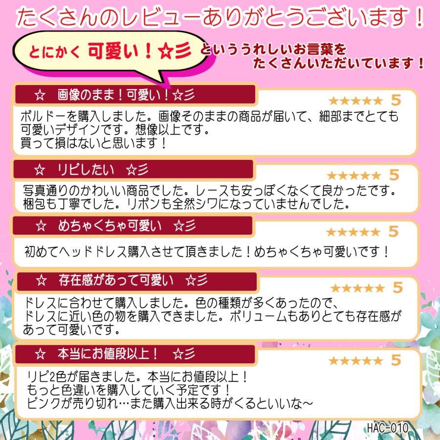 ヘッドドレス カチューシャ コスプレ ゴスロリ リボン ヘアアクセ ハロウィン ロリータ メイド サックス ボルドー 黒 ピンク lolita ロリィタ - 画像 (2)