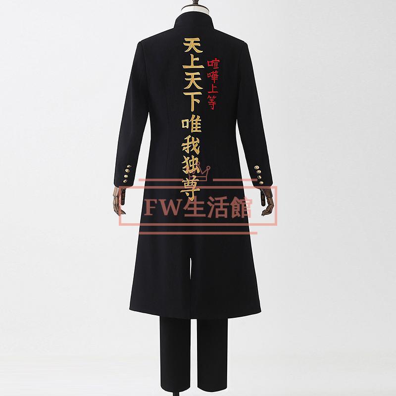 銀魂 ぎんたま 神威 かむい コスプレ衣装 コスチューム 演出服 変装 仮装 ハロウィン イベント