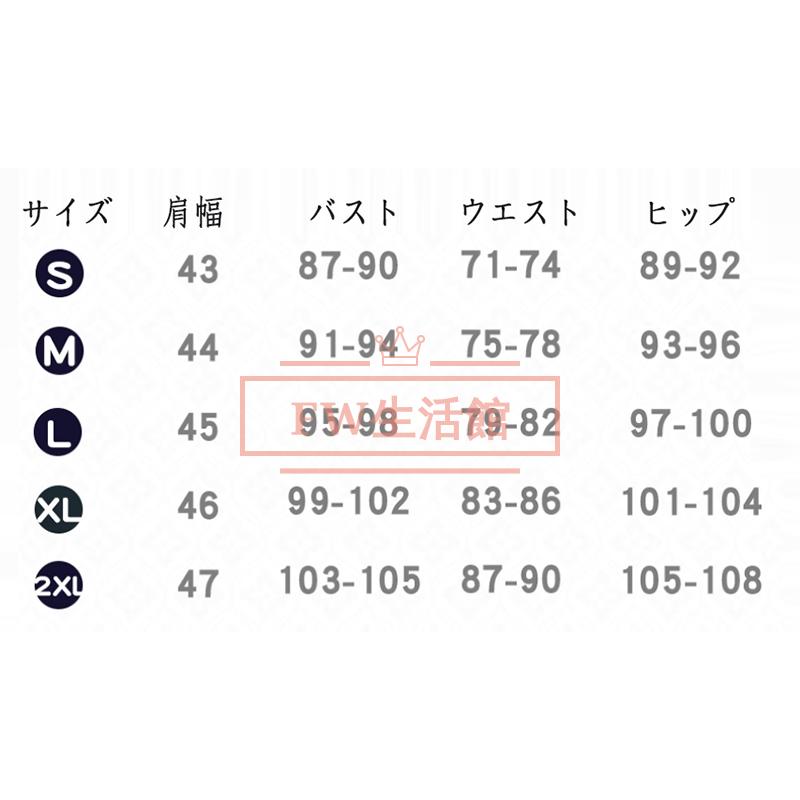 銀魂 ぎんたま 神威 かむい コスプレ衣装 コスチューム 演出服 変装 仮装 ハロウィン イベント - 画像 (5)