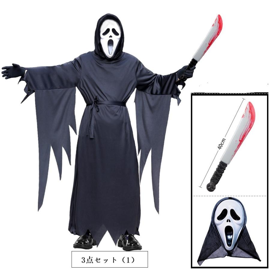 ハロウィーン コスプレ衣装 グッズ 悪魔 骸骨 マスク おばけ メンズ 仮装/お化け パーティーグッズ?仮装マスク コスチューム パーティー - 画像 (3)