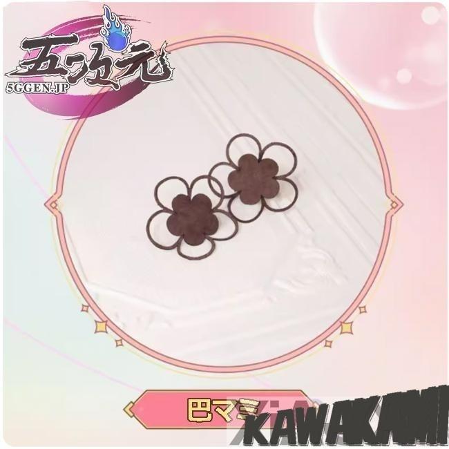 三分妄想 魔法少女まどか☆マギカ 髪飾り バラ売り 鹿目まどか 暁美ほむら 美樹さやか 巴マミ 佐倉杏子