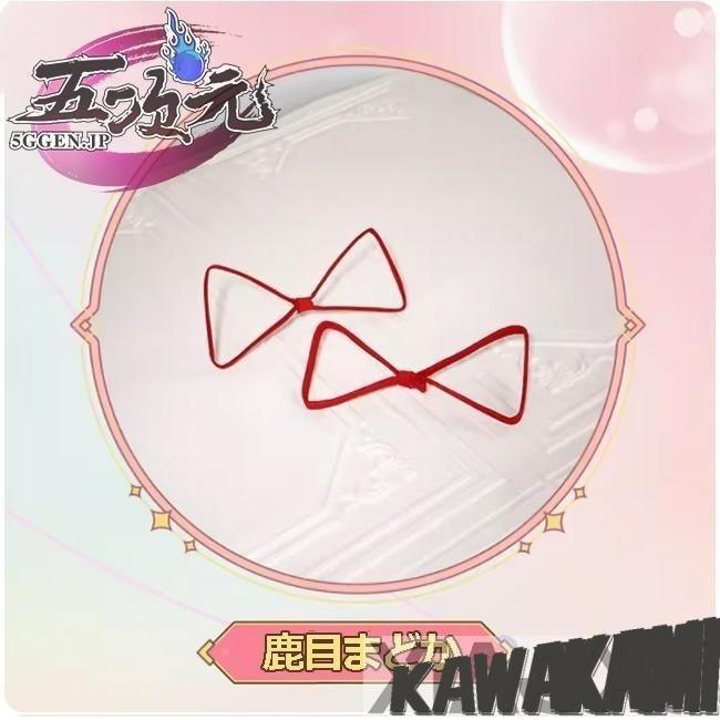 三分妄想 魔法少女まどか☆マギカ 髪飾り バラ売り 鹿目まどか 暁美ほむら 美樹さやか 巴マミ 佐倉杏子 - 画像 (2)