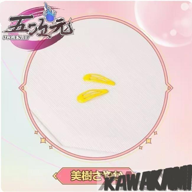 三分妄想 魔法少女まどか☆マギカ 髪飾り バラ売り 鹿目まどか 暁美ほむら 美樹さやか 巴マミ 佐倉杏子 - 画像 (3)