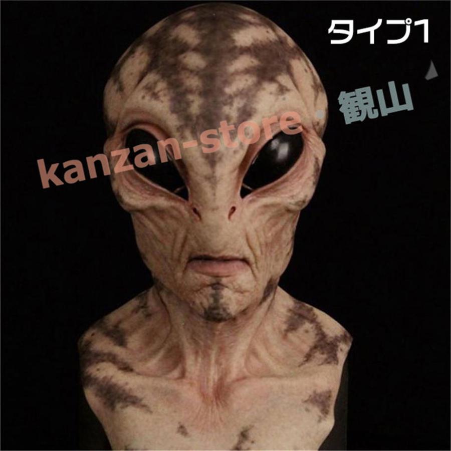 ハロウィン コスプレ 仮装 簡単 大人 メンズ レディース ホラーマスク