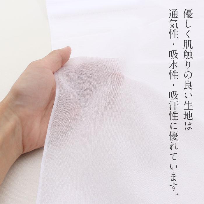 Kisste ガーゼ晒 さらし布 和泉和晒 泉州製 美布 白 綿100% 日本製 晒 さらし ガーゼ 木綿 ホワイト 1反 9m - 画像 (2)
