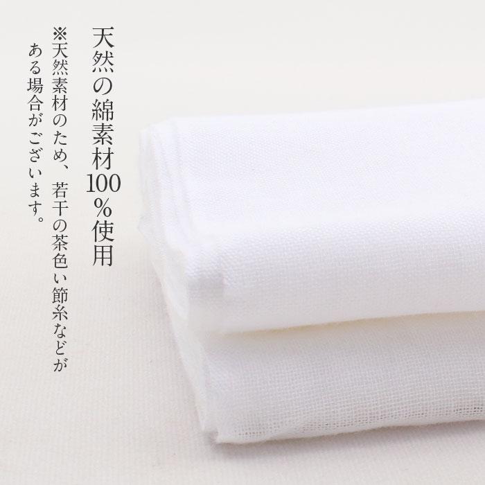 Kisste ガーゼ晒 さらし布 和泉和晒 泉州製 美布 白 綿100% 日本製 晒 さらし ガーゼ 木綿 ホワイト 1反 9m - 画像 (3)
