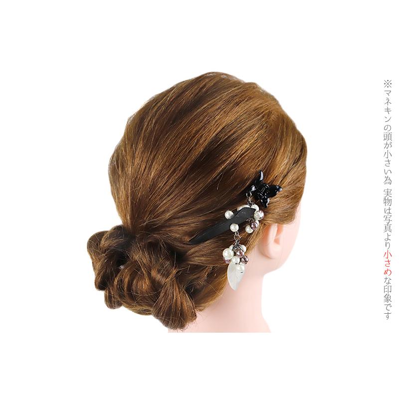 髪飾り 2点セット 一本差し クリップ 浴衣 お祭り 黒 白 紫 茶 チェーン リーフ 葉 蝶 ちょうちょ パール ビーズ 下がり ゆらゆ No.8-2719 - 画像 (2)