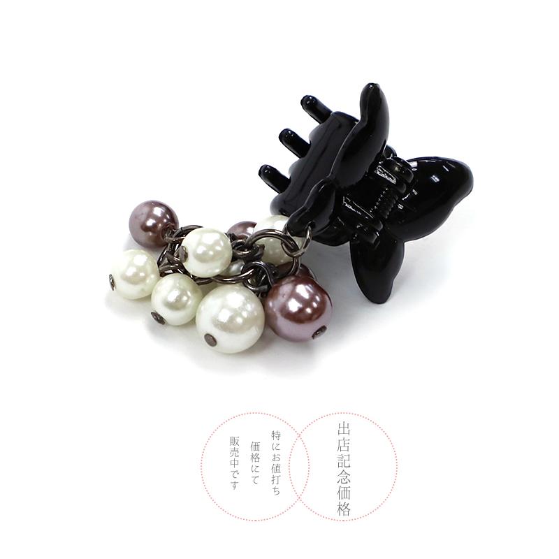 髪飾り 2点セット 一本差し クリップ 浴衣 お祭り 黒 白 紫 茶 チェーン リーフ 葉 蝶 ちょうちょ パール ビーズ 下がり ゆらゆ No.8-2719 - 画像 (4)