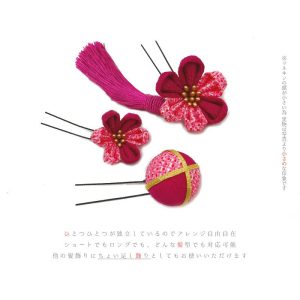 髪飾り 成人式 つまみ細工 振袖 袴 浴衣 夏祭り 花火大会 3点セット ピンク 玉飾り ちりめん 房付き 鹿の子 ヘアアクセ かんざ No.9-3295